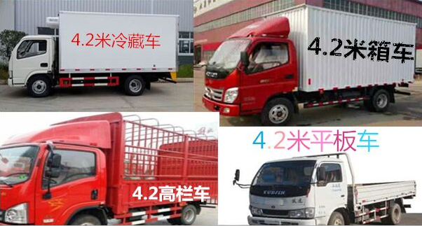 怀化到秦皇岛物流回程货车