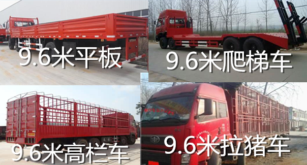 崇左到玉树物流回程货车