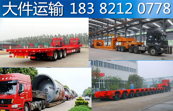 雅安到牡丹江物流回程货车