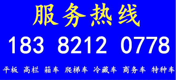 乌兰察布到西安货车多少钱