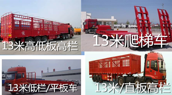 通辽到固原货车多少钱