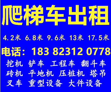 营口到福州货车多少钱
