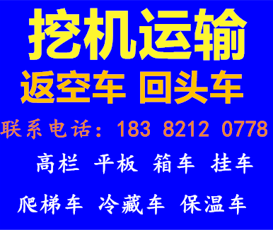宜宾到乌鲁木齐货车多少钱