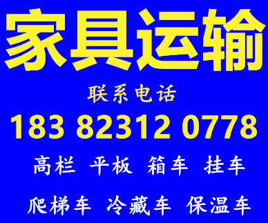 营口到福州货车多少钱