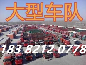 贺州到江门货车多少钱