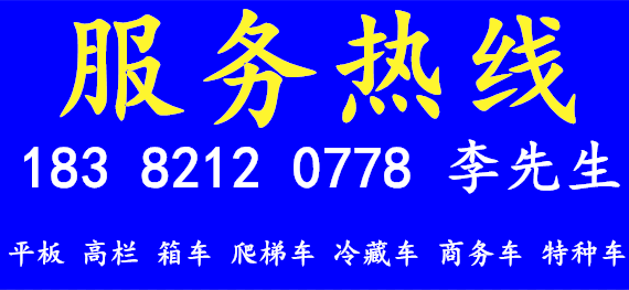 吉林到鹰潭货车多少钱